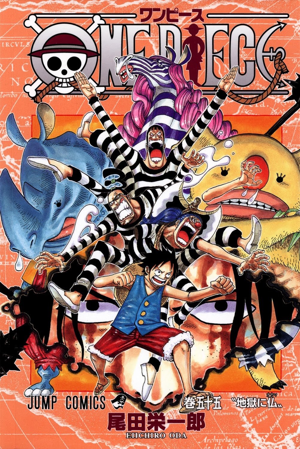 One Piece, Chapter 533 image 01